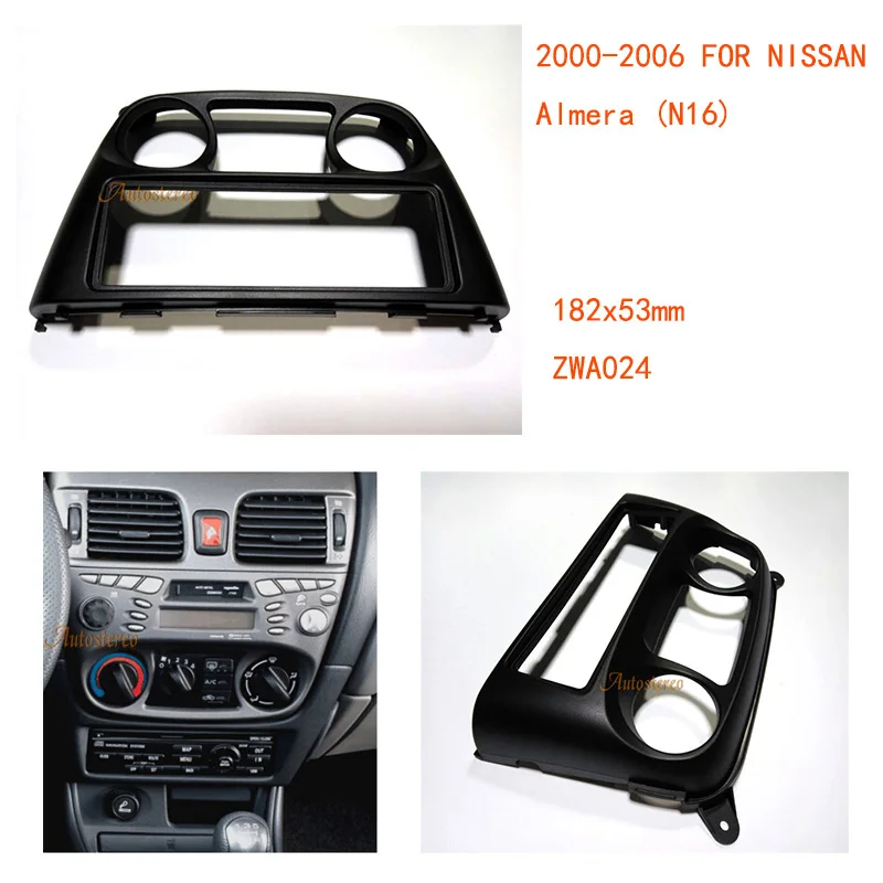 Автомобильная рамка радио фасции Для NISSAN Almera(N16) 2000-2006 стерео Facia Dash CD отделка Установка комплект 11-024