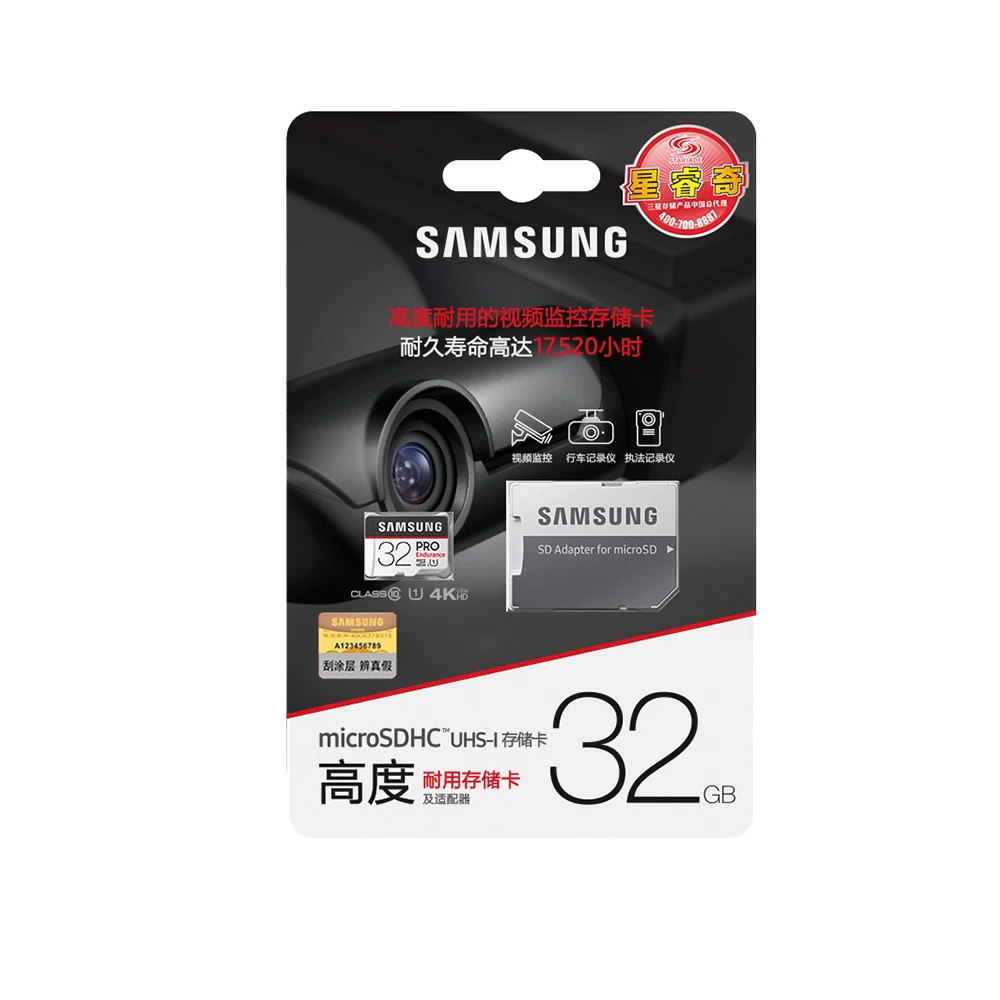 SAMSUNG PRO Endurance слот для карт памяти 256G 128 Гб 64 Гб оперативной памяти, 32 Гб встроенной памяти, 100 МБ/с. Micro SD TF карты флэш памяти