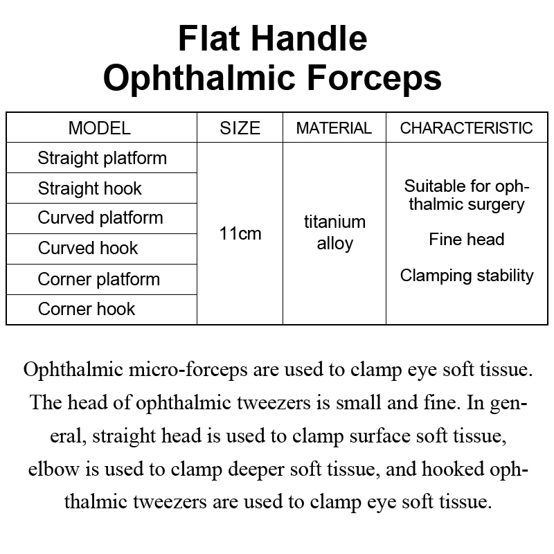 Хирургический инструмент из титанового сплава для офтальмологической