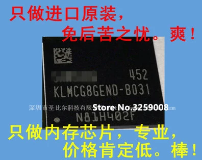 

KLMCG8GEND-B031 100% Новый оригинал 1/2 шт.