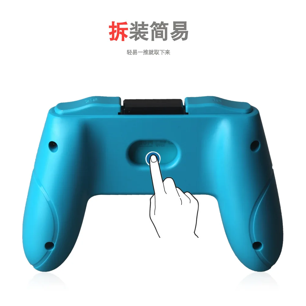 X2 контроллер ручка для переключателя левый и правый переключатель joy con Hangrip