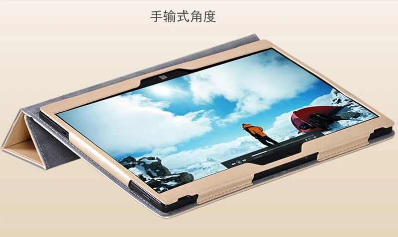 Ультратонкий складной чехол подставка из искусственной кожи (полиуретан) с