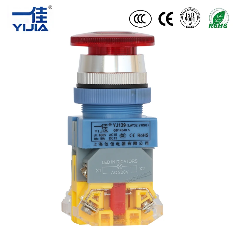 Silver contact 30mm LED Maintained illuminated emergency Mushroom Cap Push Self Locking latching Button light Switch LAY37-11ZSD |