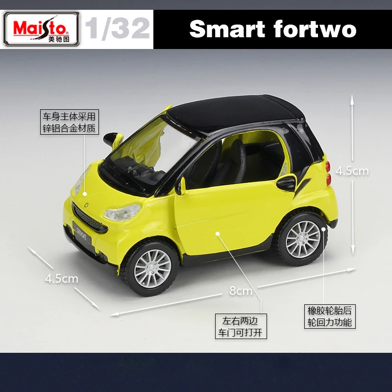 Литой автомобиль Maisto 1:32 высокий симулятор Классическая модель Benz Smart Fortwo