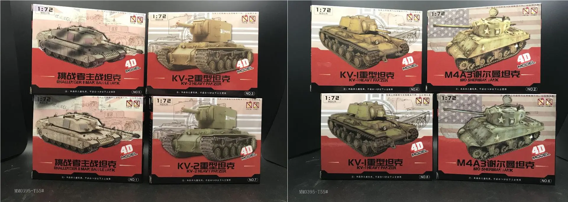 1: 72 Сборная модель танка Шерман Челленджер DIY Головоломка пластиковая сборка сборка военная модель