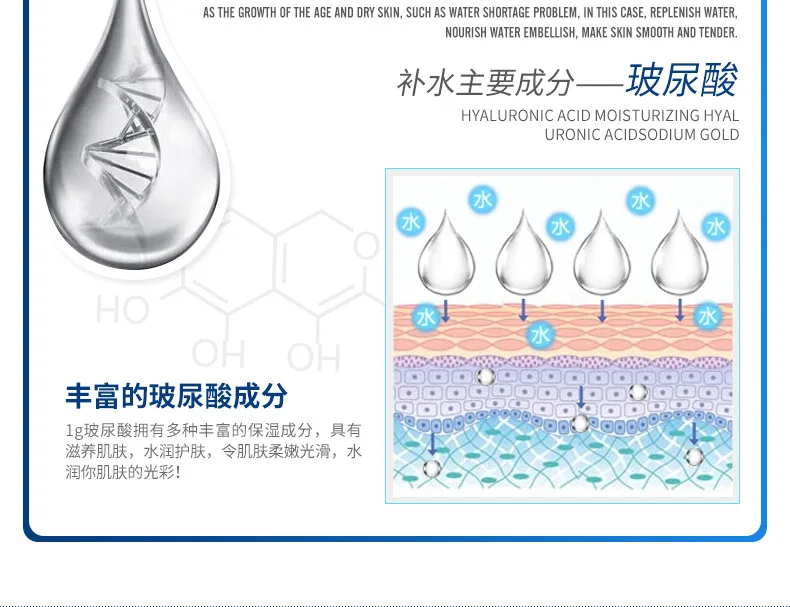 BIOAQUA 10 шт./лот, эссенция гиалуроновой кислоты, сыворотка для ухода за кожей, против морщин, против старения, увлажняющая, двойная функция, питательная ампула