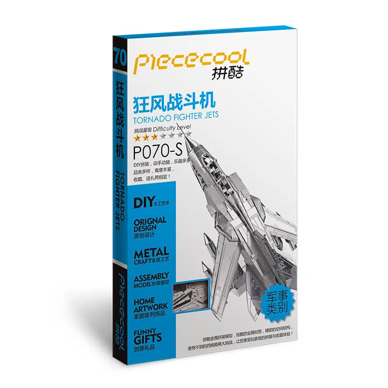 Piececool 3D металлическая головоломка Tornado Fighter модель самолета DIY лазерная резка