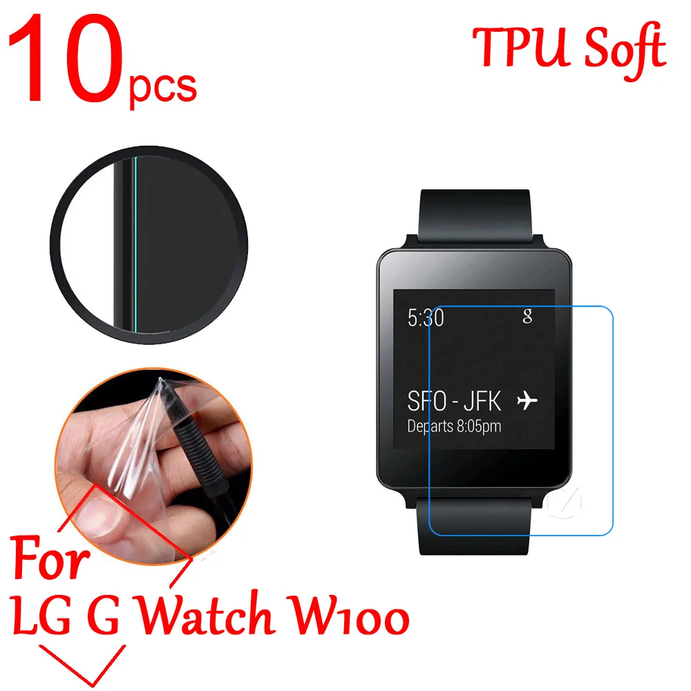 Ультрапрозрачная мягкая защитная пленка из ТПУ для ЖК экрана LG G Watch Urbane W150 W100 10 шт.