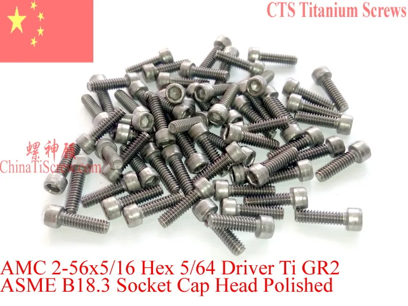 

Titanium screws 2-56x5/16 Socket Cap Head Hex 5/64 Driver Ti GR2 Polished 50 pcs
