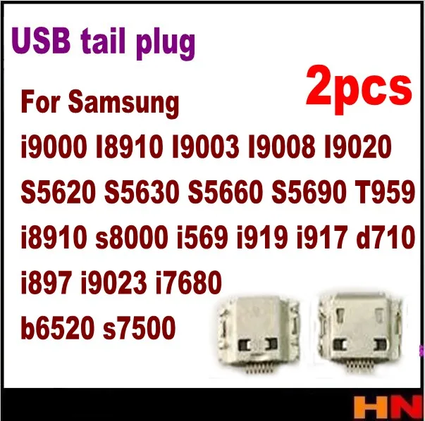 2 шт. для Samsung i9000 I8910 I9003 I9020 S5620 S5630 S5660 S5690 T959 i8910 s8000 i919 d710 задний разъем зарядный USB
