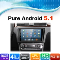 pure android 5 1 1 system car gps navigation system media stereo radio dvd audio video autoradio for volkswagen vw santana 2015