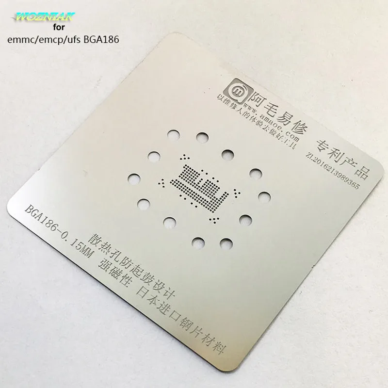 BGA186 Steel net Возняк для EMMC EMCP UFS BGA 153 162 169 186 221 254 универсальная поддерживающая платформа для оловянной посадки жестяная сетка костюм ремонт чипа - Цвет: BGA186 Steel net