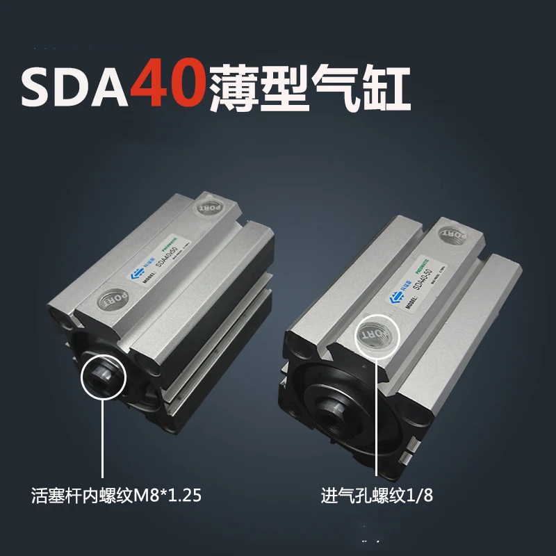 

SDA40 * 45 Бесплатная доставка 40 мм отверстие 45 мм ход компактные Воздушные цилиндры SDA40X45 двойного действия пневматический цилиндр