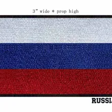Россия 3 дюйма широкая вышитая нашивка с флагом нашивки вышивкой