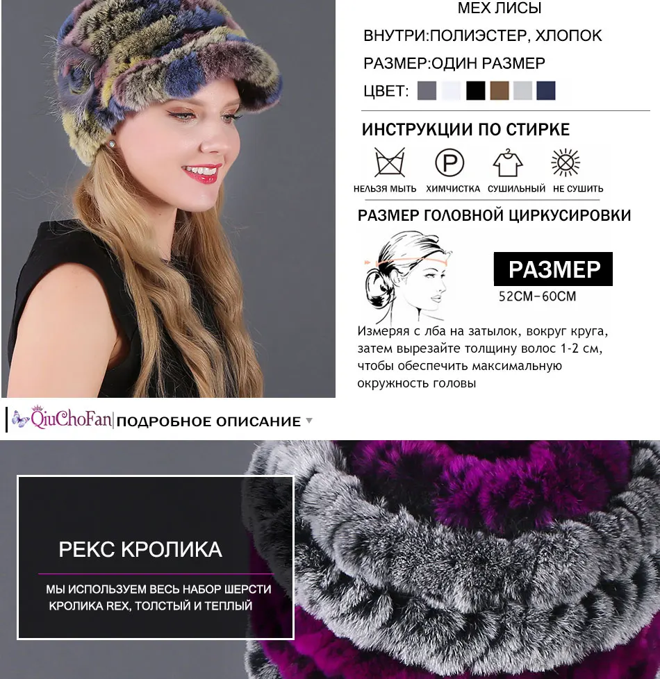 Новые женские полосатые и цветочные настоящие натуральные шапки из меха кролика рекс натуральная шапка из меха кролика рекс женские зимние теплые шапки из меха кролика рекс