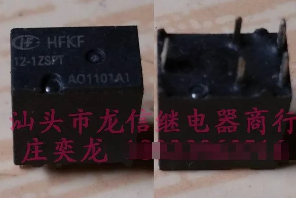 

Реле HFKF 12-1ZSPT ACJ-5foot