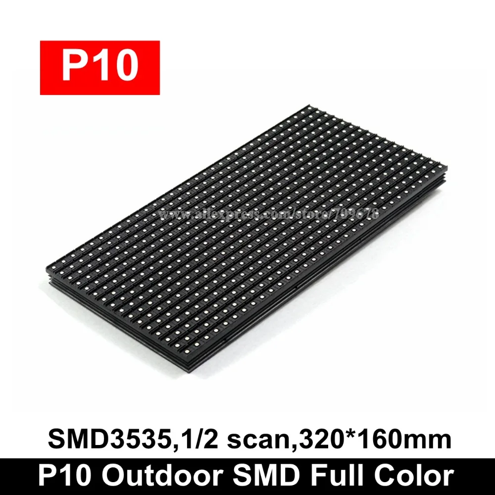 P10 Открытый SMD3535 1/2 Scan полноцветный светодиодный модуль 32*16 пикселей 320*160 мм HUB75