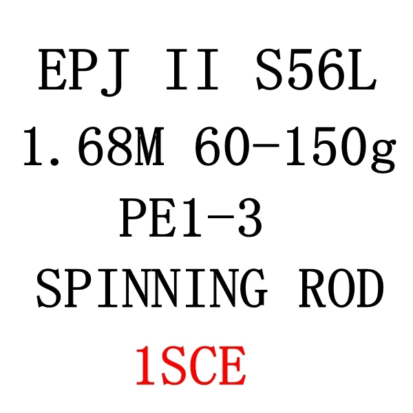 Абсолютно ECOODA EPJ Блудный II Высокое качество 150g 200g 260g 400g 500g M/H/L/ML/MH ACTION крючковый лов стержень oacean рыболовное судно стержень - Цвет: Цвет: желтый