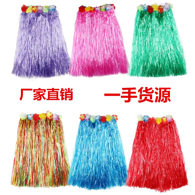 Гавайская Юбка Хула для детей и взрослых комплект с цветочным бюстгальтером