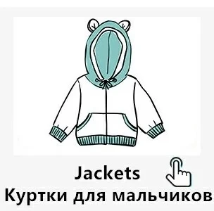 Модная детская кожаная куртка для девочек; куртка из искусственной кожи; детская кожаная верхняя одежда для девочек; костюм; куртки и пальто для маленьких девочек и мальчиков