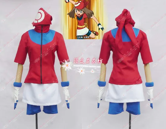 Костюм для косплея Haruka May с перчатками 11