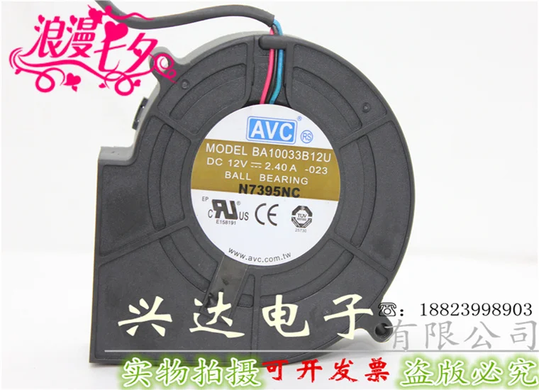 Новый центробежный вентилятор BA10033B12U 12V 2.4A 9733|turbine blower|centrifugal blowerturbine fan |