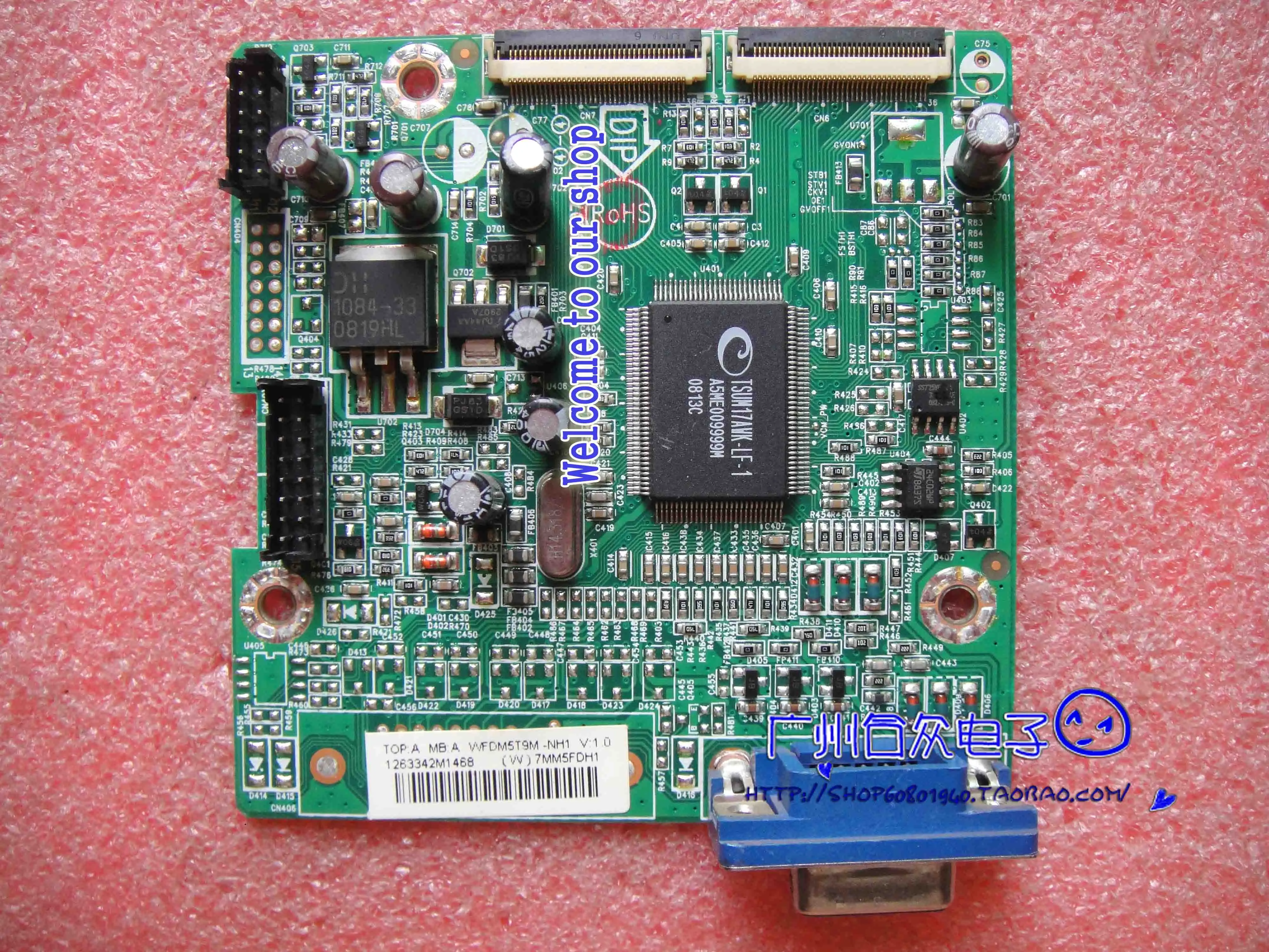 Фонарь материнской платы фонарь 715G2078 2 M|motherboard|motherboard motherboard |