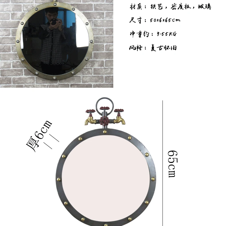 Американский Железный кран настенное зеркало Лофт промышленный ветер кафе бар и ресторан настенная роспись зеркало украшение дома аксессуары