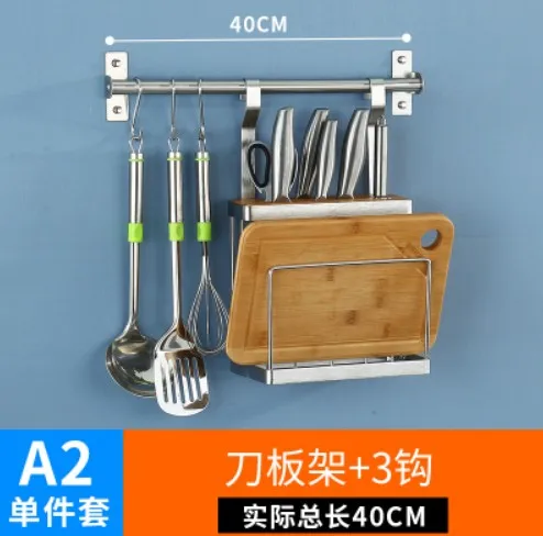 h Нержавеющая сталь кухонный стеллаж для хранения DIY нож разделочная доска Органайзер ароматизатор ложка сушилка для посуды полка настенный B509 - Цвет: h