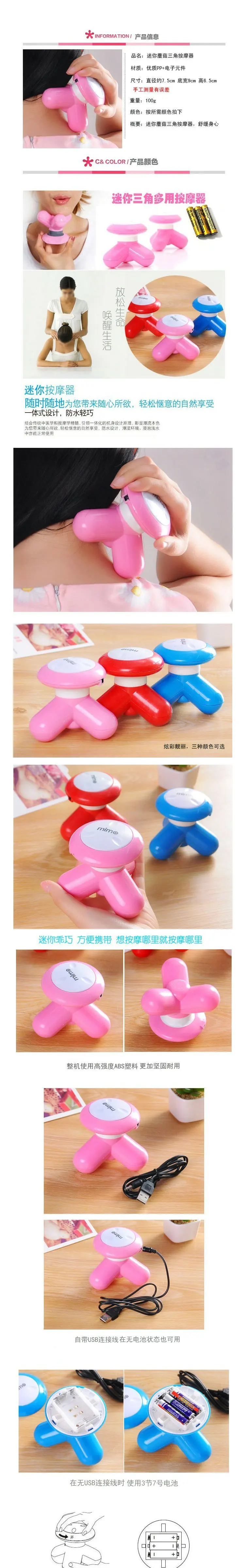 

Mini- Cervical Vertebra Triangle Massage Manual Operation Small-sized Portable USB Charge Neck Shock Instrument Good