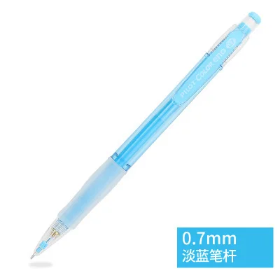 1 Sky Blue Pencil Японский пилот, цветной механический карандаш, HCR-197, цветной карандаш, 0,7 мм, набор карандашей для рисования, 8 цветов на выбор - Цвет: 1 Sky Blue Pencil