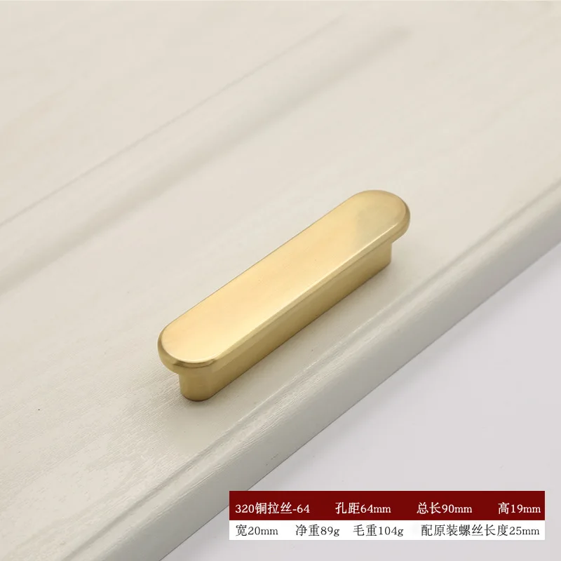 JD New Chinese Zinc Alloy Door Wardrobe Brushed Brass Door Handle Gold Cabinet Drawer Door Handle Furniture Handle Hardware