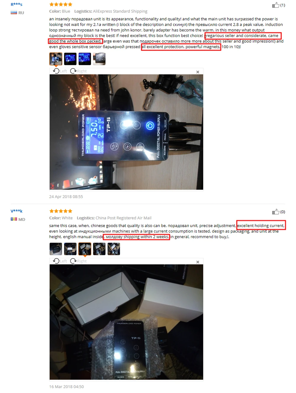 Источник питания для тату hp-2, обновленный сенсорный экран, TP-5, интеллектуальный цифровой ЖК-дисплей, набор для макияжа, тату-машина