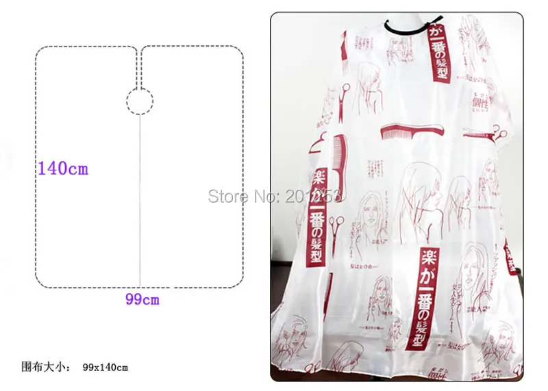 Ножницы гребень с принтом для стрижки волос водонепроницаемая ткань