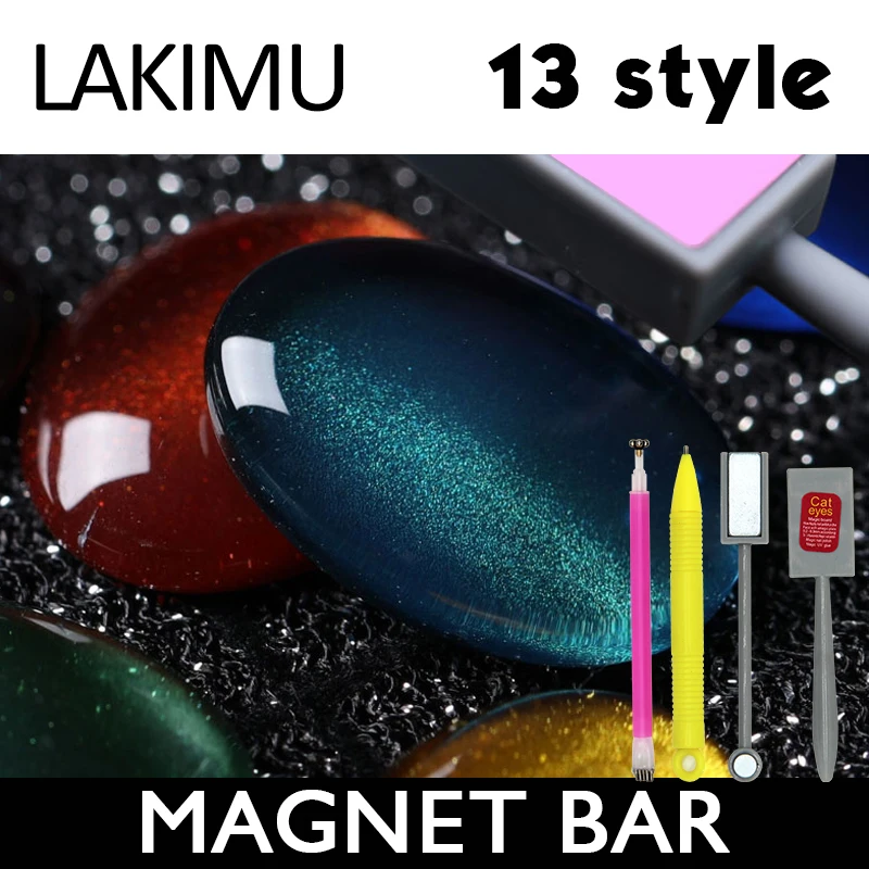 Lakimu магнитные палочки инструменты для Гель лак ногтей с эффектом кошачий глаз