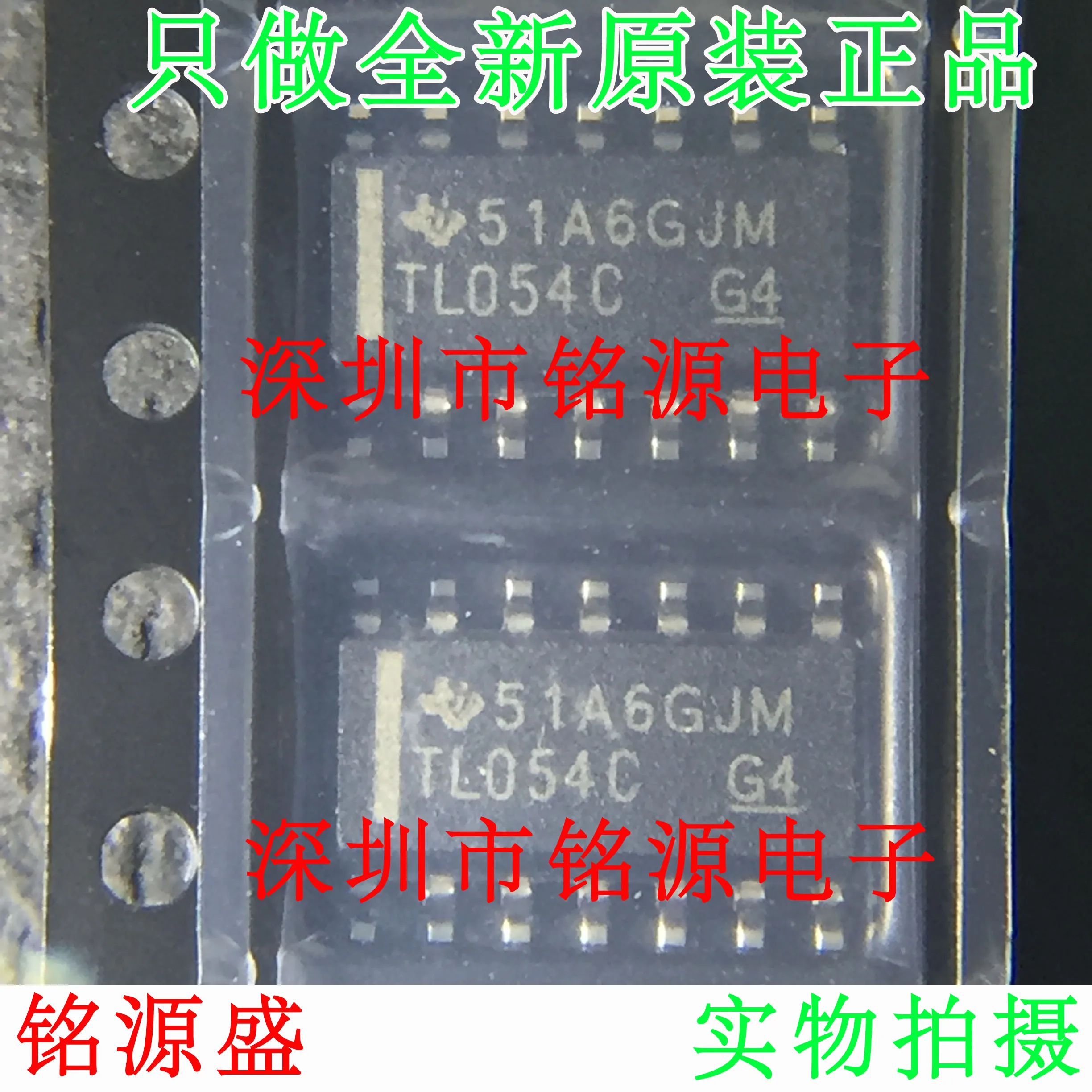 

Бесплатная доставка TL054CDR TL054CD TL054C TL054 SOP14