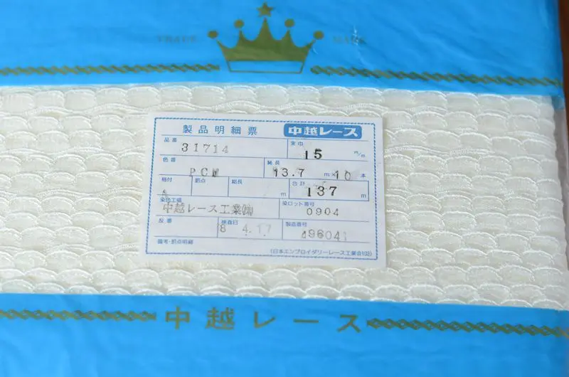 Простая белая гофрированная газовая вышивка Ширина шнурка 1 5 см метр|Кружево| |