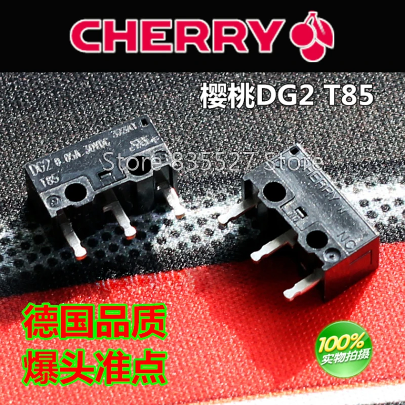Оригинальная немецкая мышь CHERRY Cherry Fretting DG2 T85 микропереключатель DG4 золотой