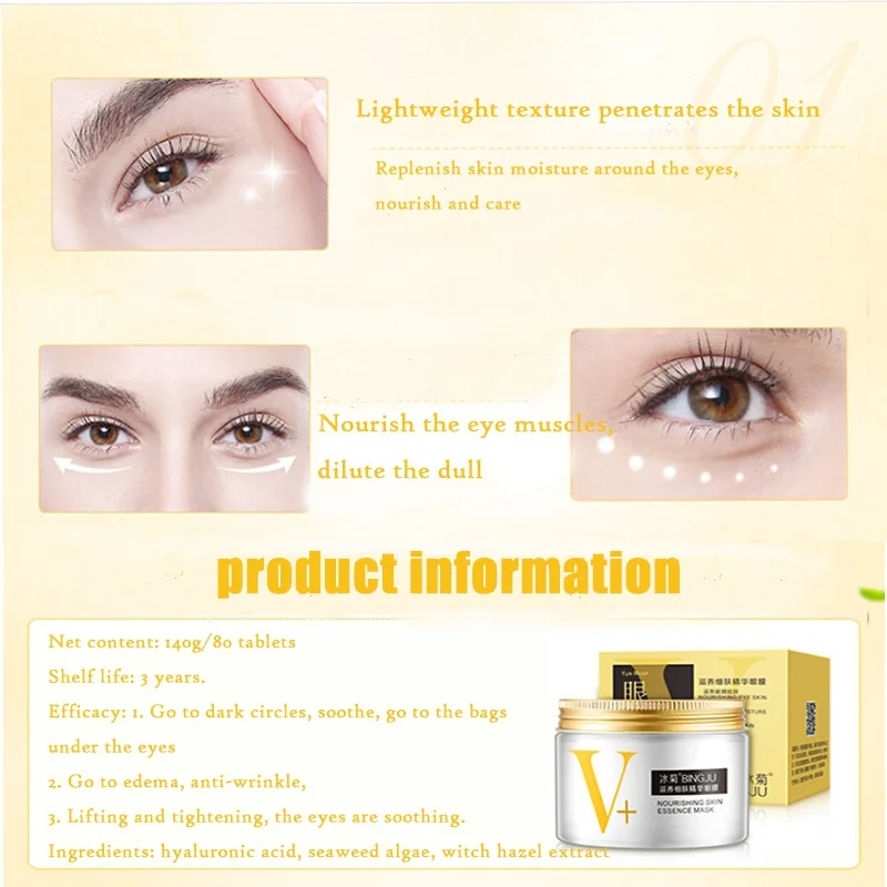 80 шт. маска для глаз женский коллагеновый гель сывороточный белок уход за лицом
