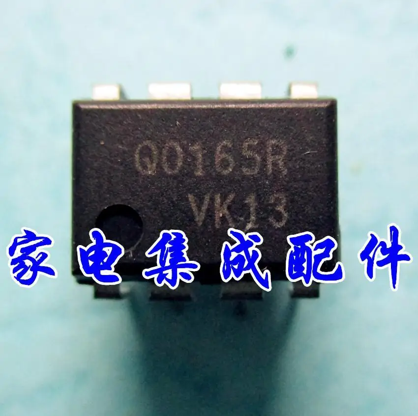 Оригинальный линии электропередачи Q0165R FSQ0165R JDJC|line phone|power line lanpower jammer |