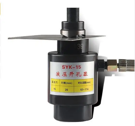 

SYK-15 cable tray/electric closet hand hydraulic hole saw with CP-180 pump