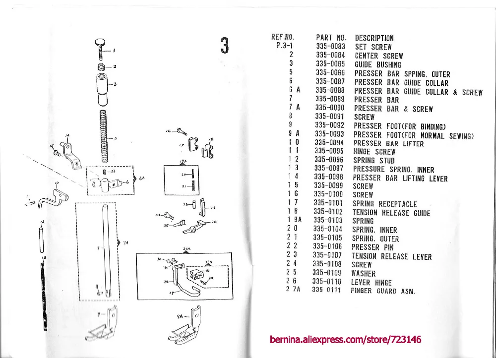 Швейная машина PFAFF 049544 т 3/8 дюйма 49544 с Прорезной ножкой 145 146 245 335 | Дом и сад