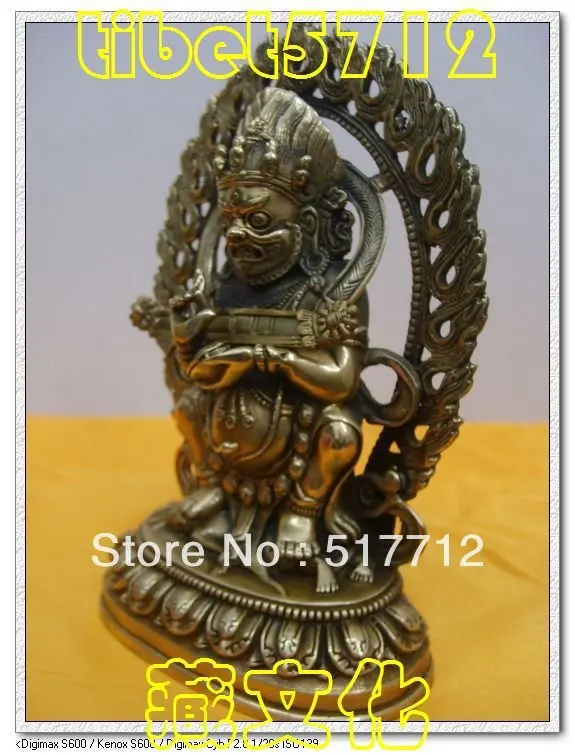 free P&ampP*****It measures approximately 16 cm Tall 10 X 6 |