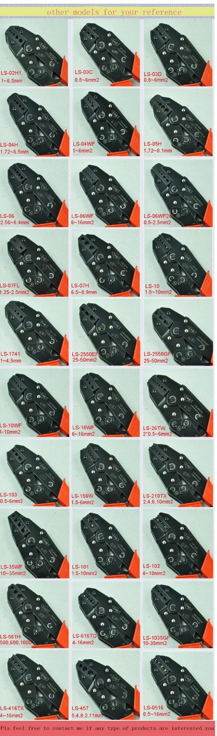 Плоскогубцы для ручной опрессовки трещотки щипцы LS серия &quotHeavy Duty&quot обжимной
