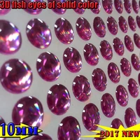 2021new artificial 3d fishing lure eyes quantity800pcslot solid color pink