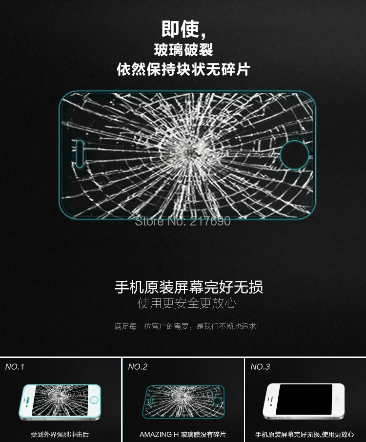 Nillkin Amazing H Hardness Anti-burst Tempered Anti-Explosion glass screen Protector For Apple IPhone 4S/4 free shipping | Мобильные