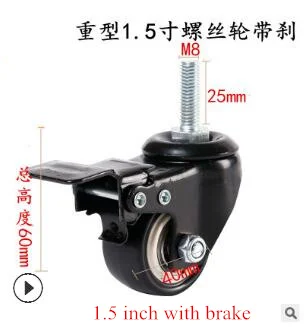 with brake 4 шт. сверхмощные колесики с тормозом черные 2 дюйма резиновые бесшумные поворотные колеса для мебель офисный шкаф кроватки тележки оборудования - Цвет: with brake