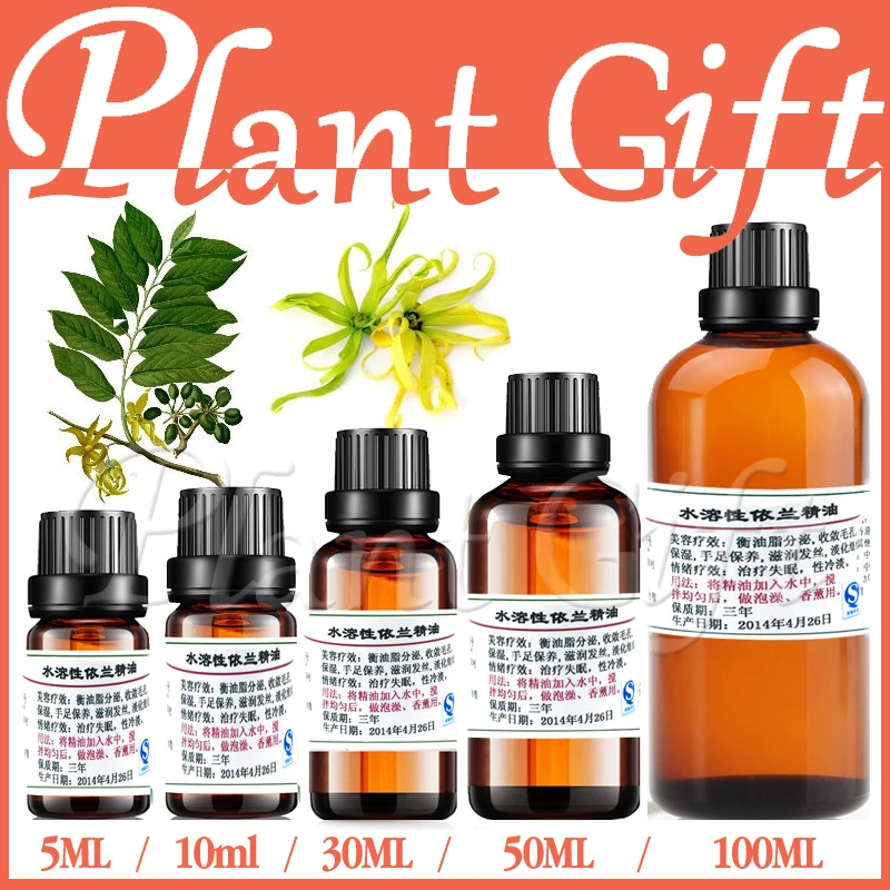 100% чистые растительные Водорастворимые эфирные масла масло ylang ароматерапия
