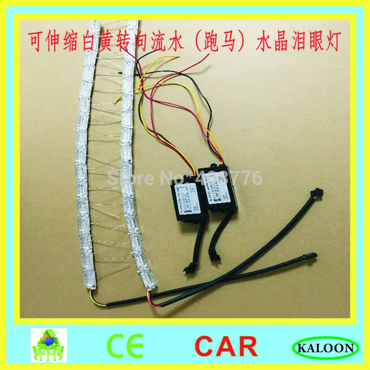 Авто с украшением в виде кристаллов выдвижные светодиодные дневные ходовые огни