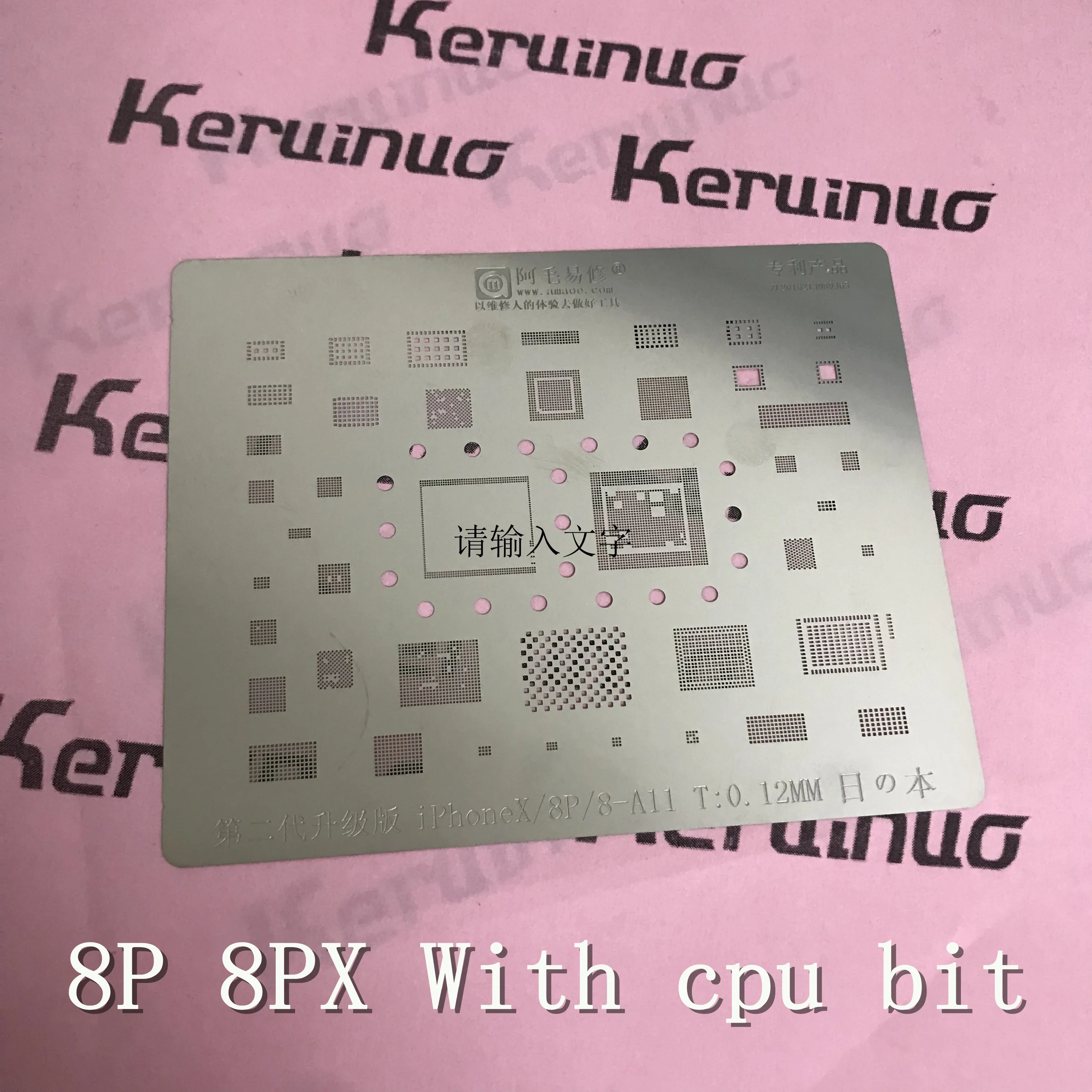 

DCM для iPhoneX / 8 / 8P A11 BGA Посадка оловянный трафарет с CPU bit BGA Трафаретный чип многофункциональная стальная высокая точность